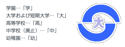 シンボルマーク