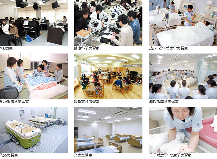 実習室写真