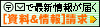 リクルート進学ネット