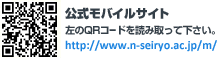 モバイルサイト用QRコード