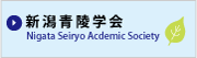 �V���ˊw��
