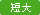 icn_info_nsujc.gif