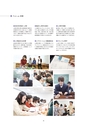 SEIRYO CAMPUS GUIDE 2018