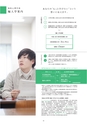 SEIRYO CAMPUS GUIDE 2018