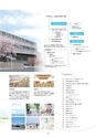 SEIRYO CAMPUS GUIDE 2018