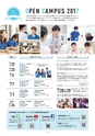 SEIRYO CAMPUS GUIDE 2018