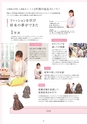Campus Guide 2019