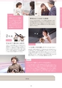 Campus Guide 2019