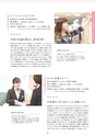 Campus Guide 2019