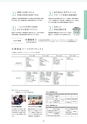 Campus Guide 2019