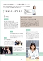 Campus Guide 2019