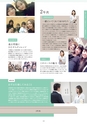 Campus Guide 2019