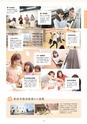 Campus Guide 2019