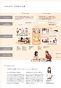 Campus Guide 2019