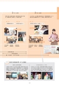 Campus Guide 2019