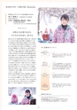 Campus Guide 2019
