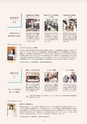 Campus Guide 2019