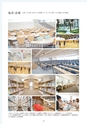 Campus Guide 2019