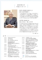 Campus Guide 2019