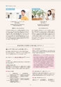 Campus Guide 2019