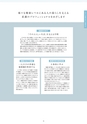 Campus Guide 2019