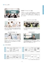 Campus Guide 2019