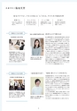 Campus Guide 2019
