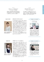 Campus Guide 2019