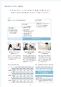 Campus Guide 2019