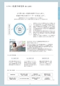 Campus Guide 2019