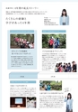 Campus Guide 2019