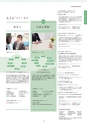 Campus Guide 2019