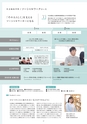 Campus Guide 2019