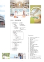 Campus Guide 2019