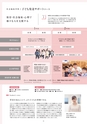 Campus Guide 2019