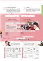 Campus Guide 2019
