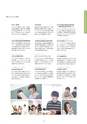 Campus Guide 2019