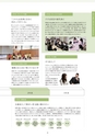 Campus Guide 2019