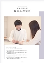 Campus Guide 2019