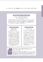 Campus Guide 2019