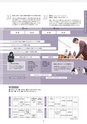 Campus Guide 2019