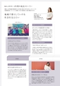 Campus Guide 2019