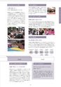 Campus Guide 2019