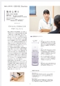 Campus Guide 2019