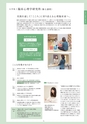 Campus Guide 2019