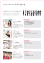 Campus Guide 2019