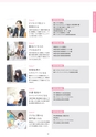 Campus Guide 2019