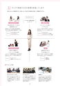 Campus Guide 2019