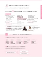 Campus Guide 2019