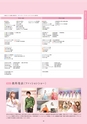 Campus Guide 2019